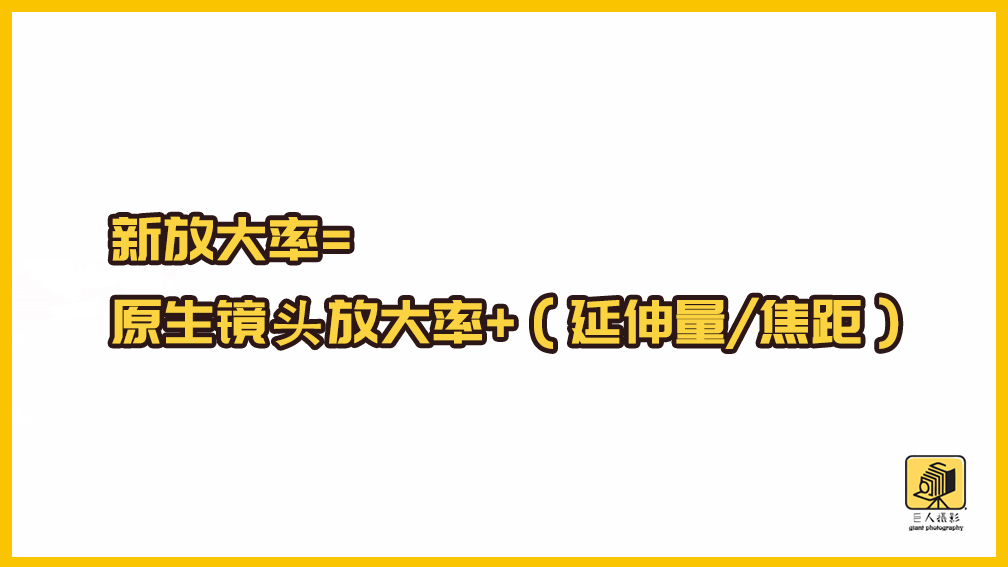 近摄圈和微距的区别,微距近摄圈好用吗