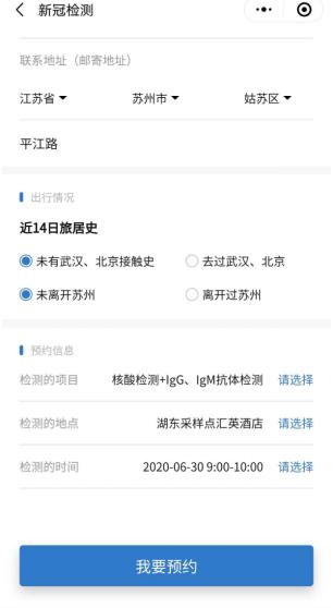 苏州近期好消息,苏州吴中重磅好消息