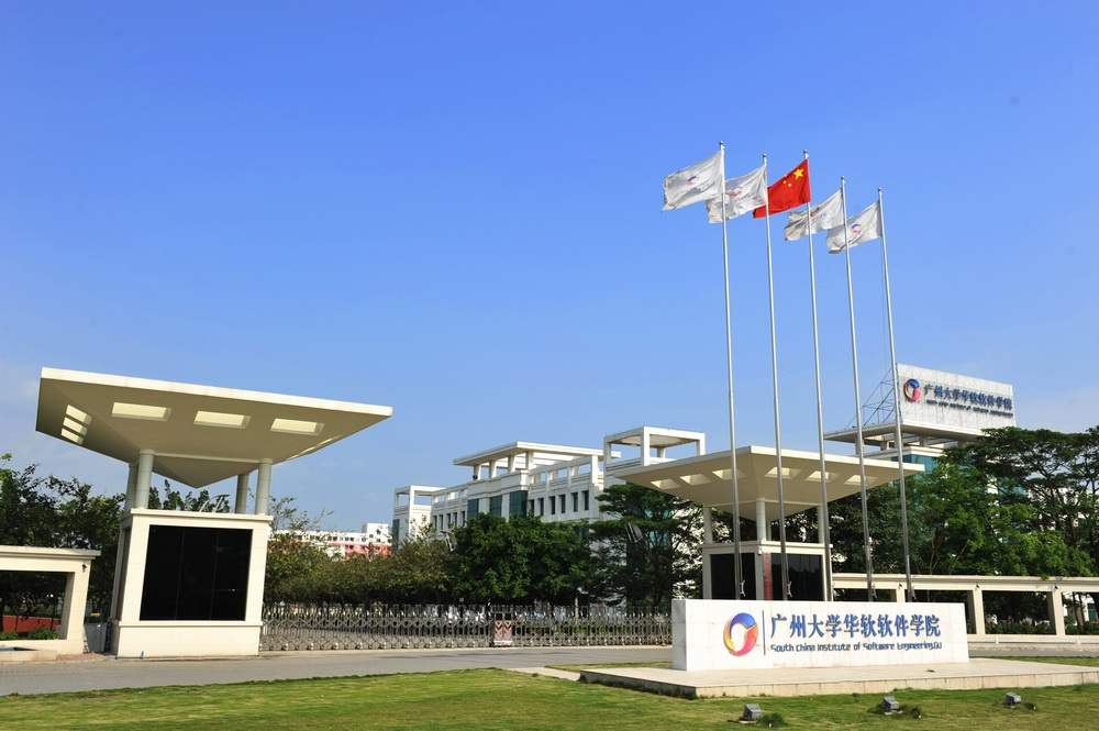 广东民办二本含金量排名,广东民办最好二本大学排名前十