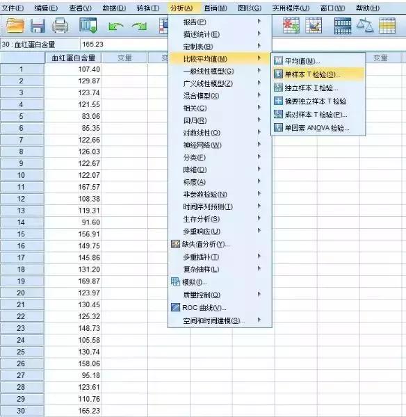 spss两独立样本检验数据录入,spss两样本秩和检验怎么操作