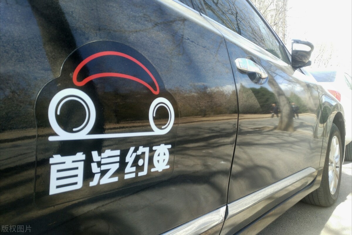 滴滴出行曹操专车和t3出行哪个好,t3出行和曹操专车哪个打车便宜