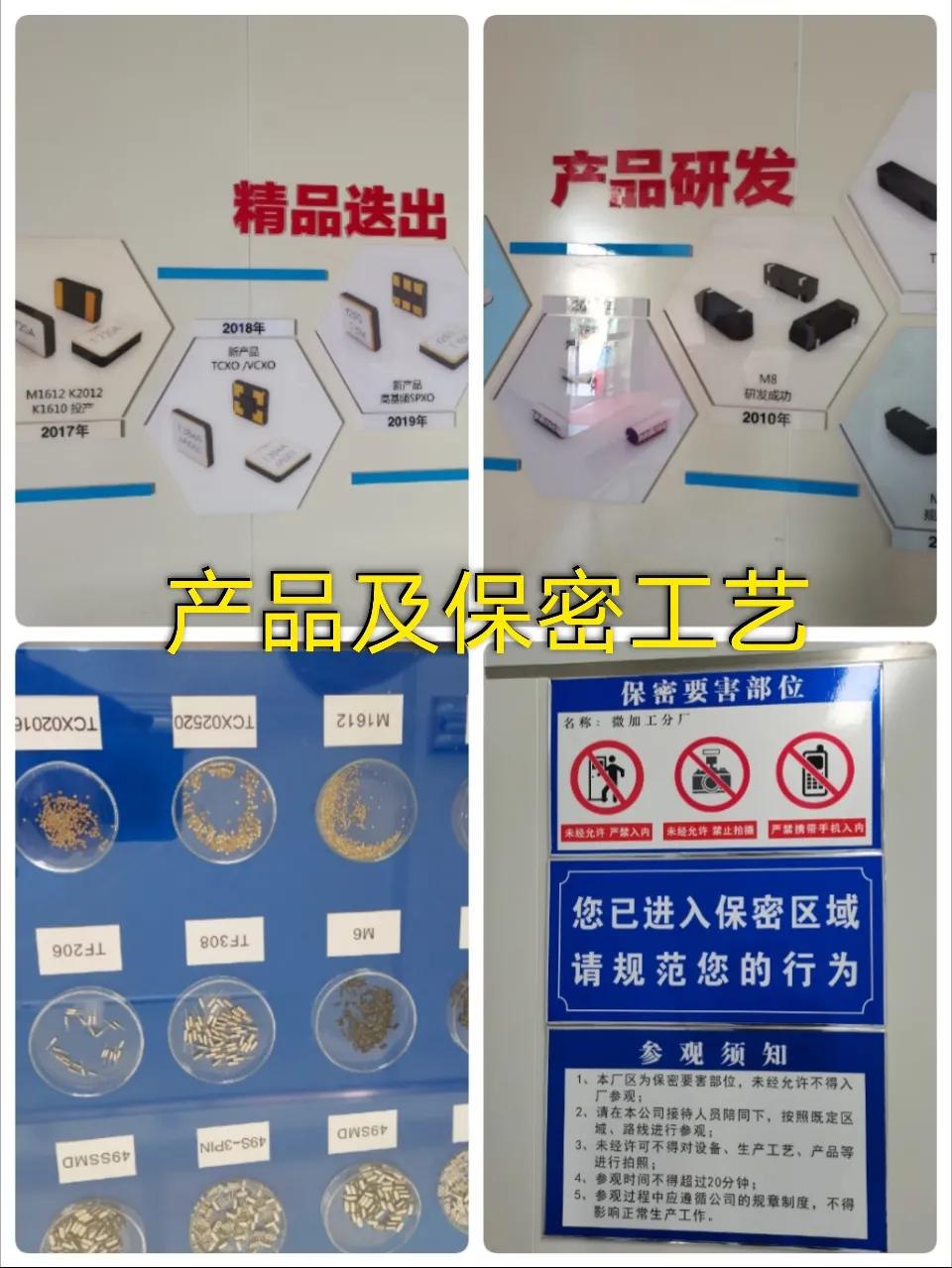 泰晶科技在芯片领域的作用,半导体龙头泰晶科技