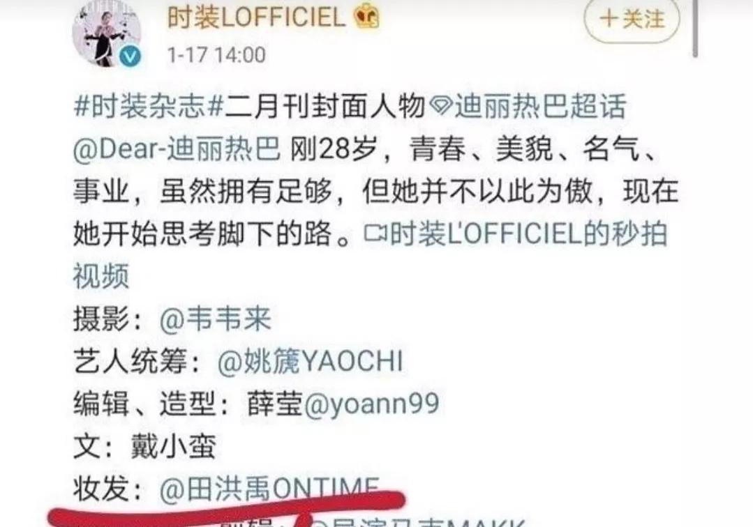 换头又把这个小花搞了；二台内部烂透了；小花被前金主黑