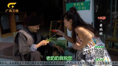 巴马长寿村10年候鸟人真实现状,最新巴马候鸟人真实讲述