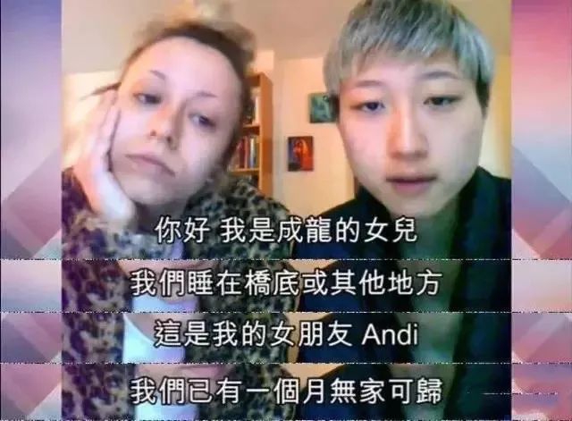 成龙20岁女儿传婚变,清空秀恩爱照片,同性妻子发文称旧照恶心