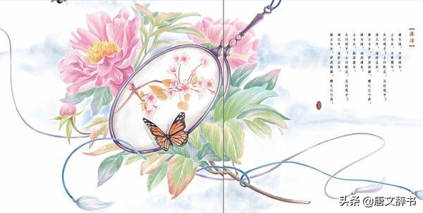 楚辞中适合做名字的词句,楚辞里面好听的词语