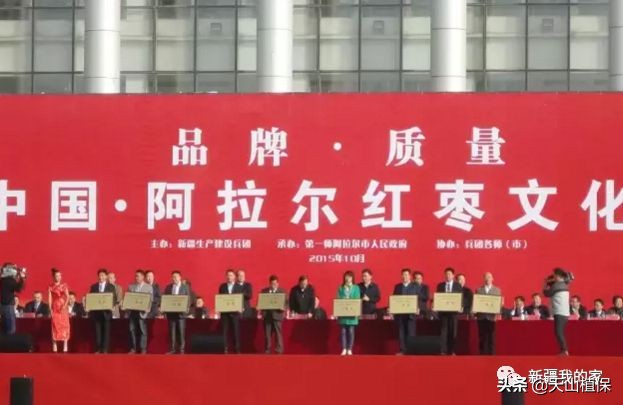 阿拉尔将成为南疆最大的城市,南疆阿拉尔市