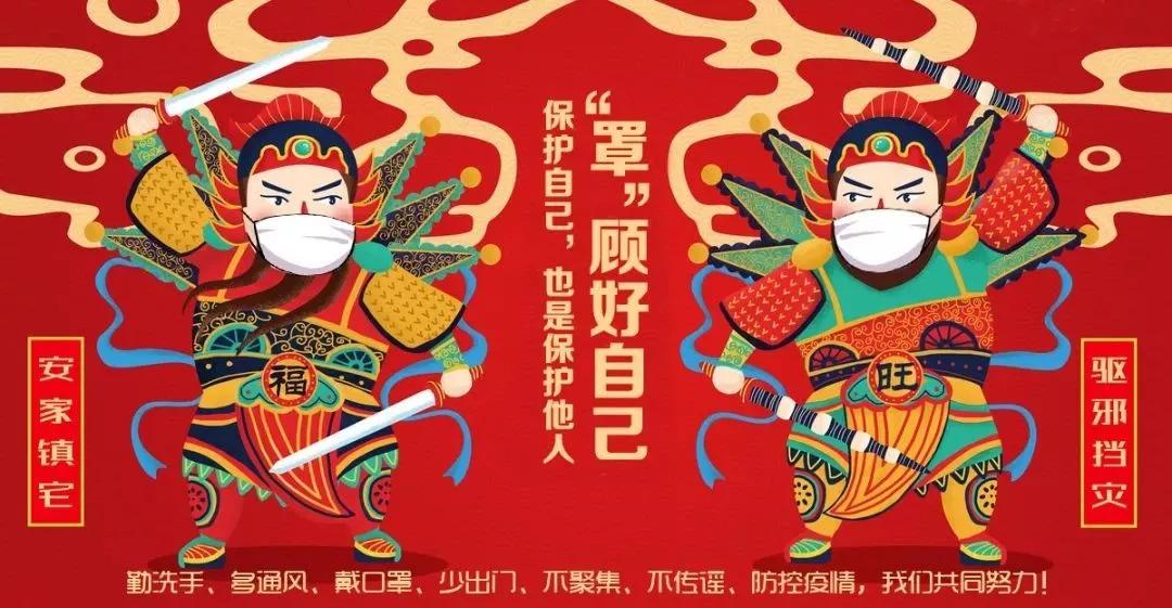 新时代文明实践志愿者并肩战疫,致全市广大新时代文明实践志愿者