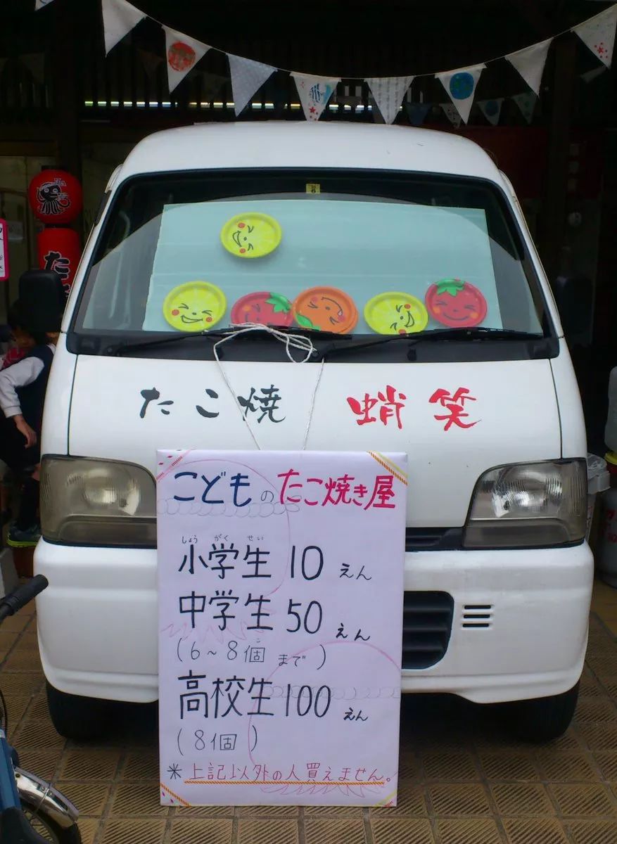 正宗日本大阪章鱼小丸子,日本章鱼小丸子多少钱