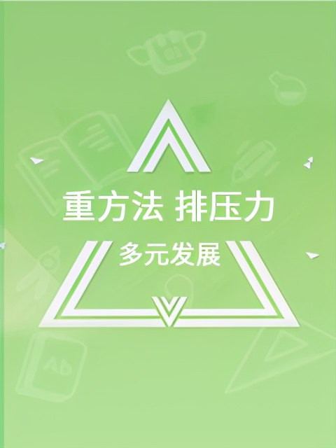 高中三年自己的兴趣和生涯规划,高中生涯规划ppt课件