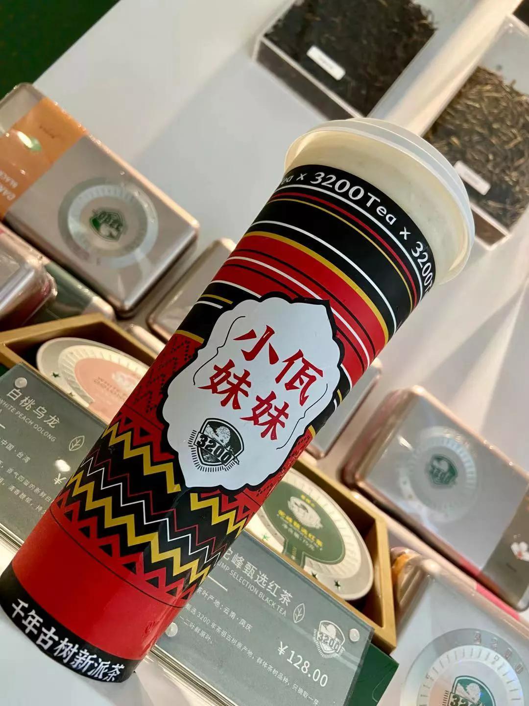 红茶补给线,红茶补元气