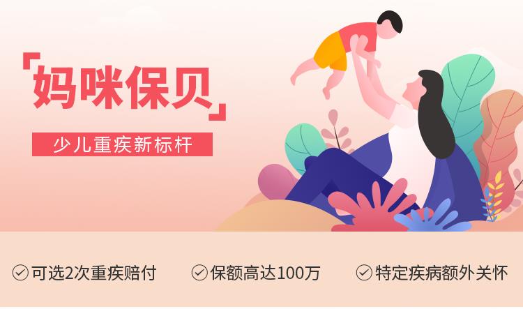 保障比较全的医疗保险,保障重疾种类更多的保险产品