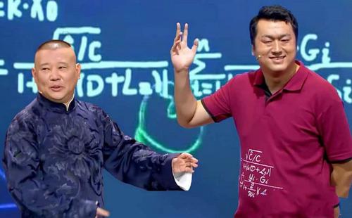 郭德纲和姜昆的雅俗论,德云社讨论姜昆