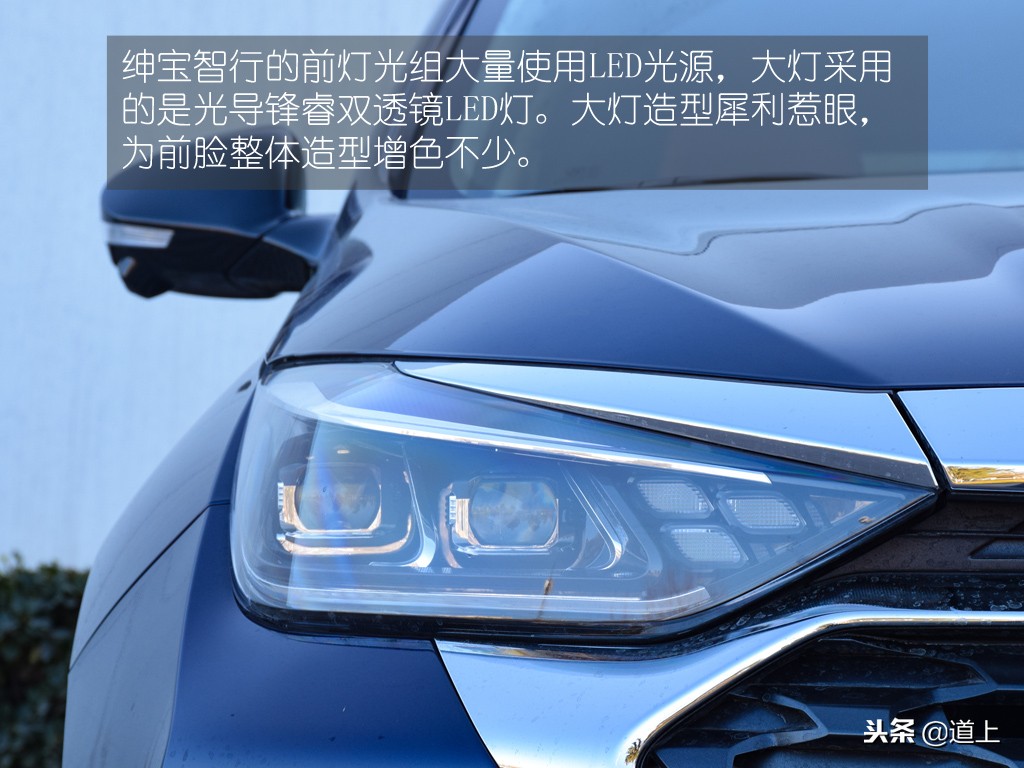 试驾北汽绅宝智行,好开好上手的一台车