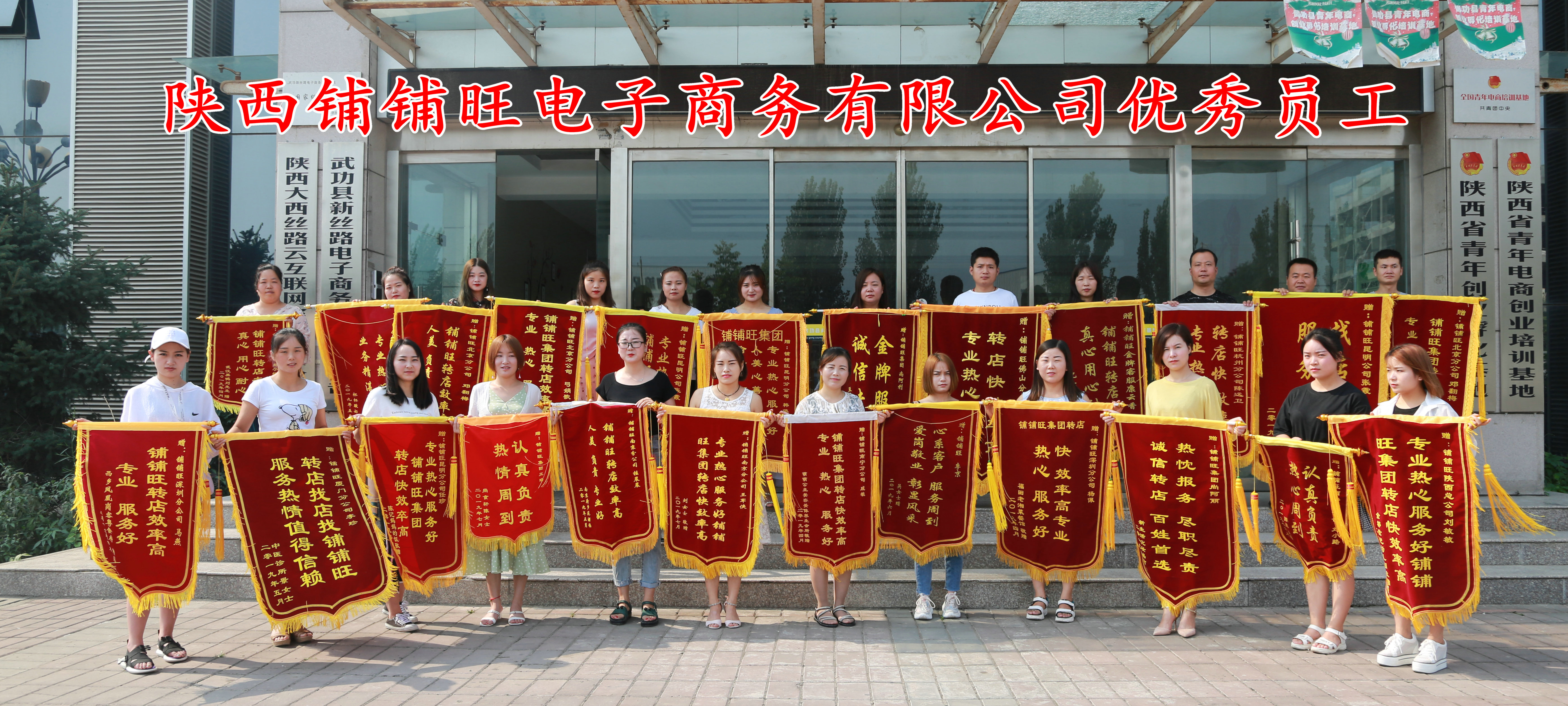 铺铺旺商务有限公司,铺铺旺真的有用吗