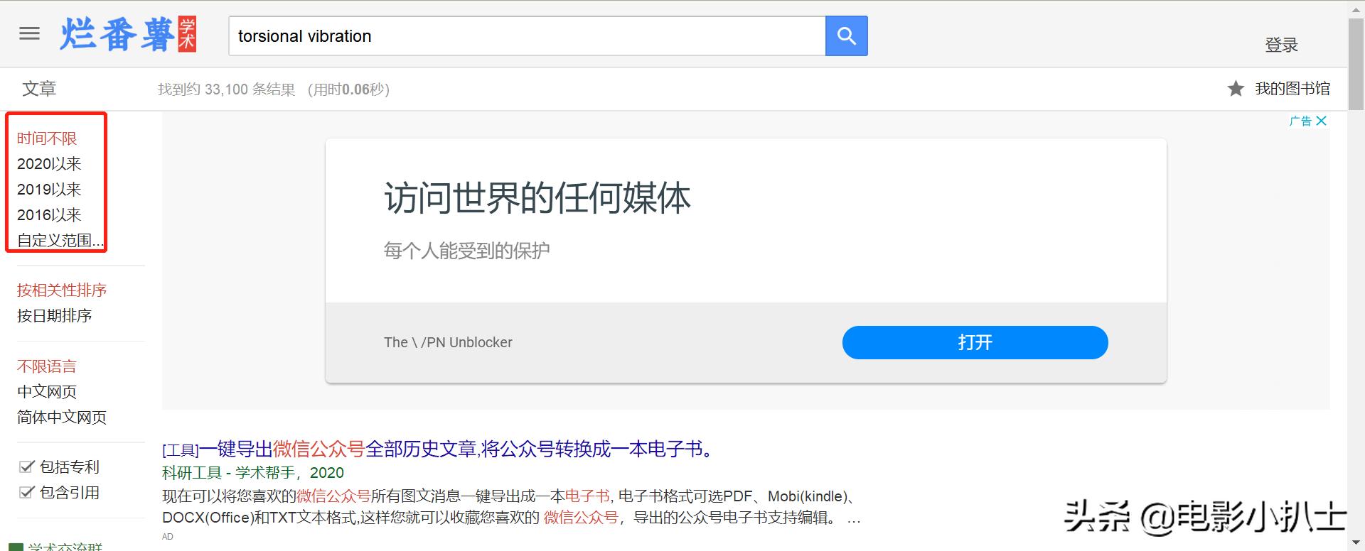 大学生写论文怎样快速通过,大学生写论文的一般流程