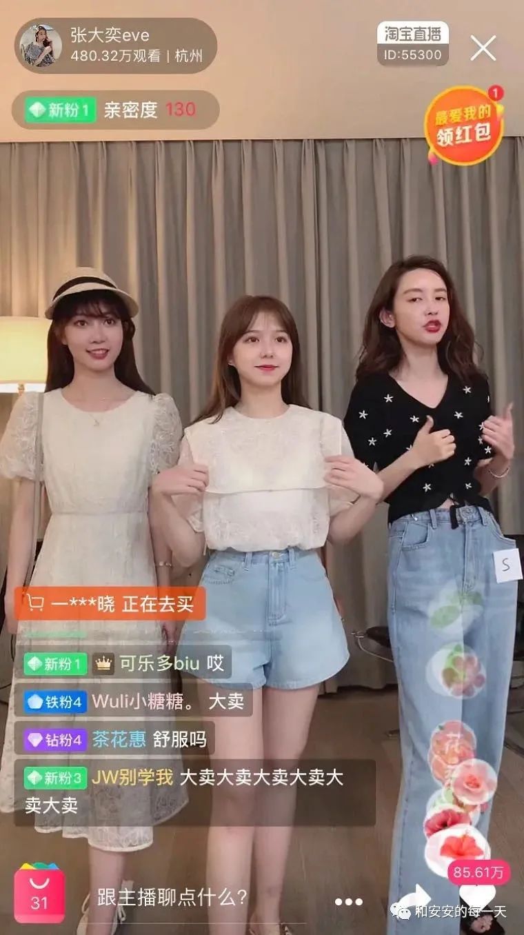 总裁夫人和顶级网红的争夫大赛,总裁夫人对战网红