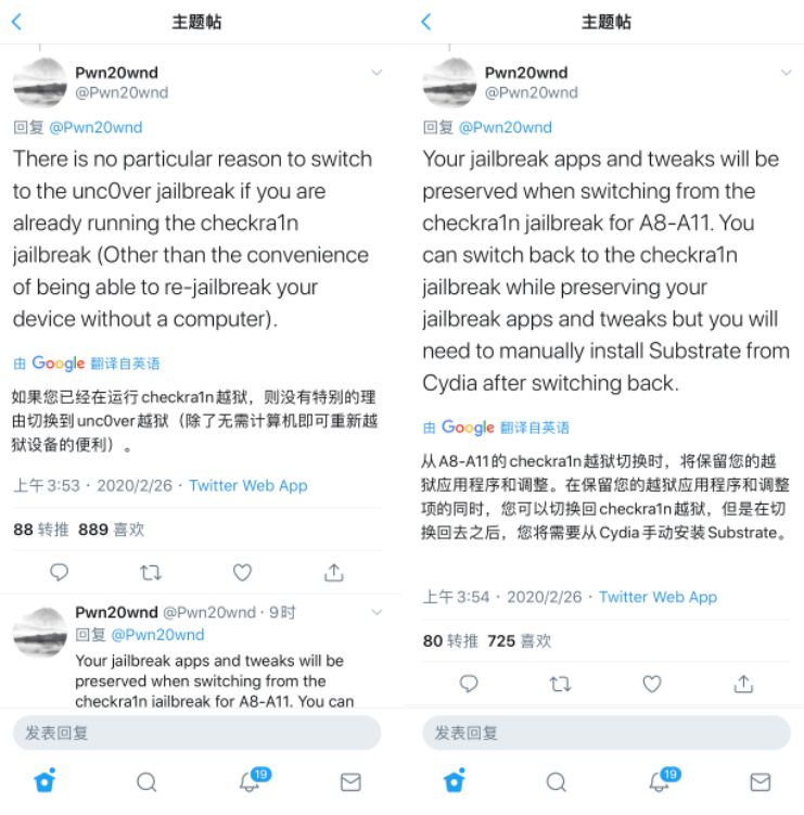 iOS13.0至13.3越狱已发布，支持A8至13