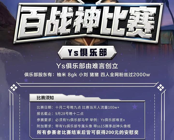 难言刚开始直播的时候,难言x直播间几点开播