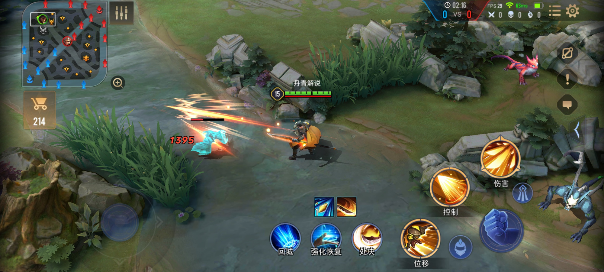 橘右京传说皮肤三把刀,橘右京闭眼皮肤