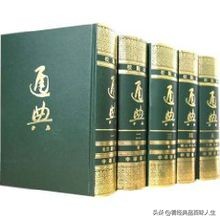 中国历史上的十大历史学家，这十位你都认识吗？看完我默默收藏了