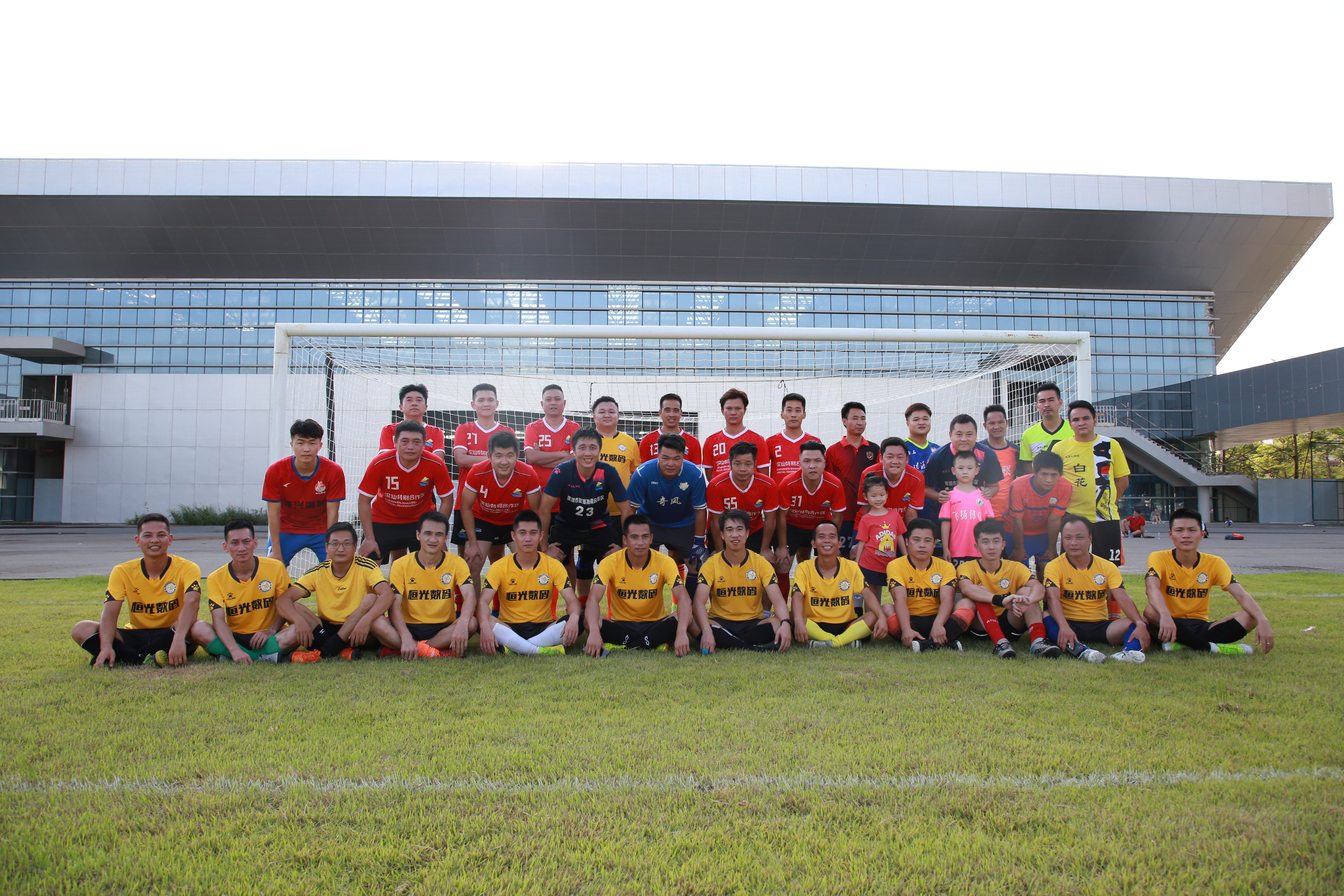 夏日绿茵场,夏日球场