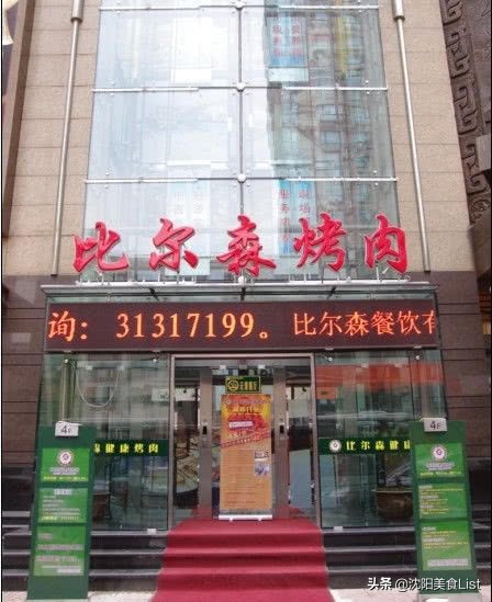 沈阳人！吃自助餐都用什么姿势？