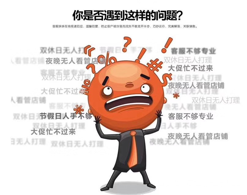 拼多多官方客服外包,拼多多外包客服需要什么条件