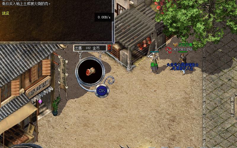 07072手游：玩传奇不会挖肉，是个什么档次