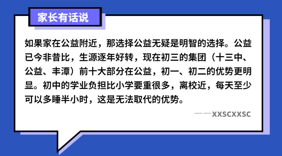 浙江2021小升初民办摇号现场,浙江杭州民办小学摇号