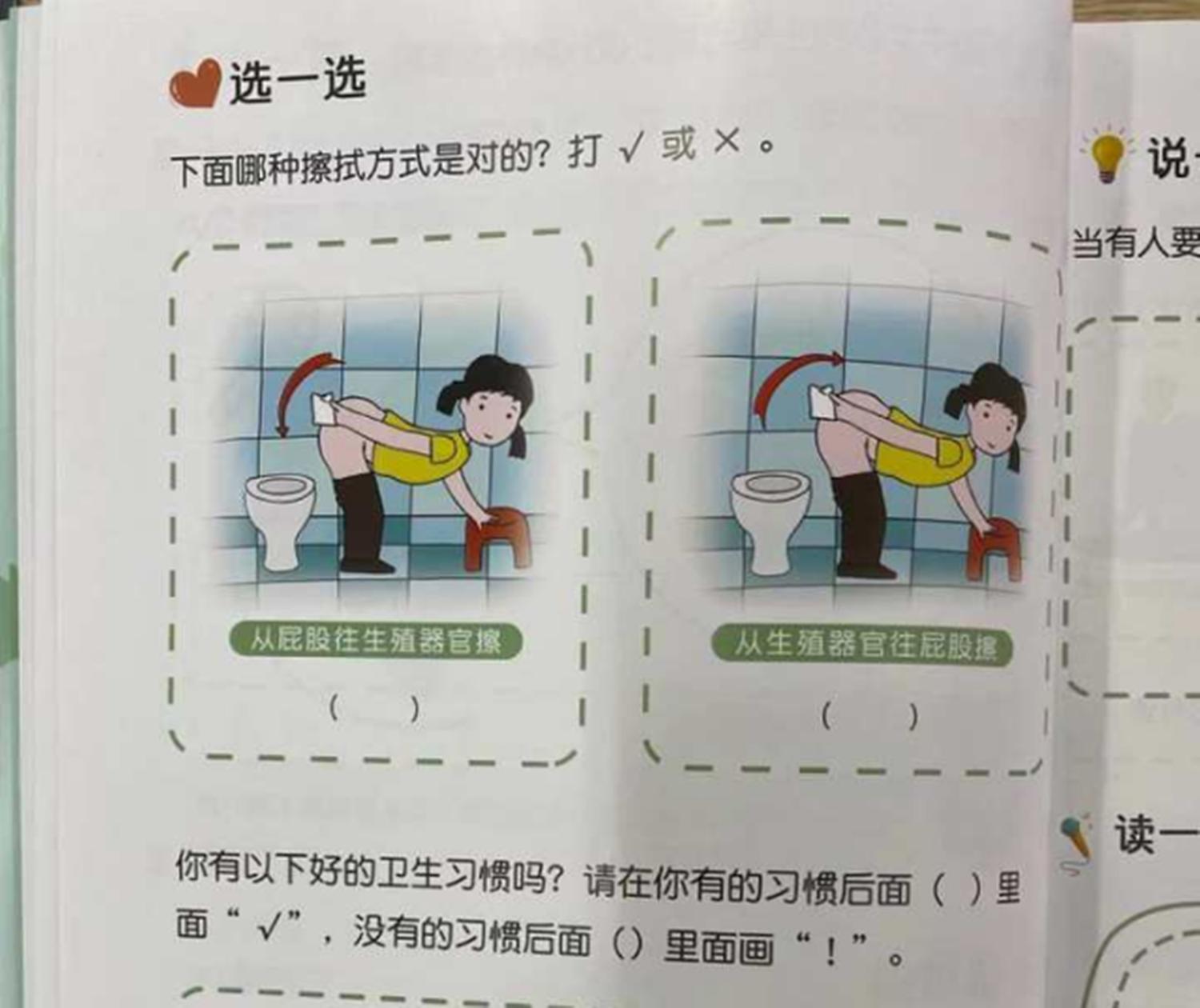 杭州小学成长手册有什么用,家长吐槽小学课本教材