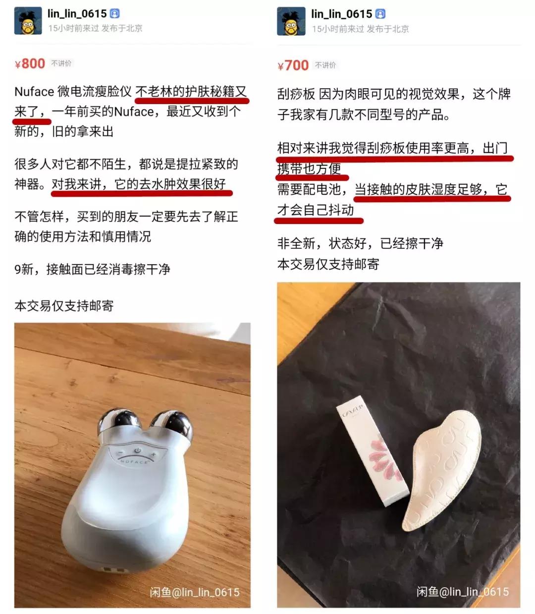 吴昕卖鞋,沈梦辰吴昕东北