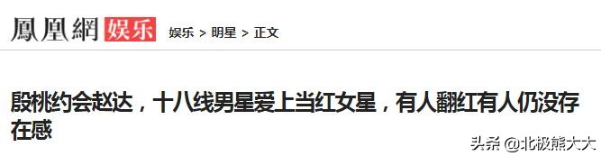 殷桃杨贵妃最后一集,殷桃版杨贵妃最后的结局