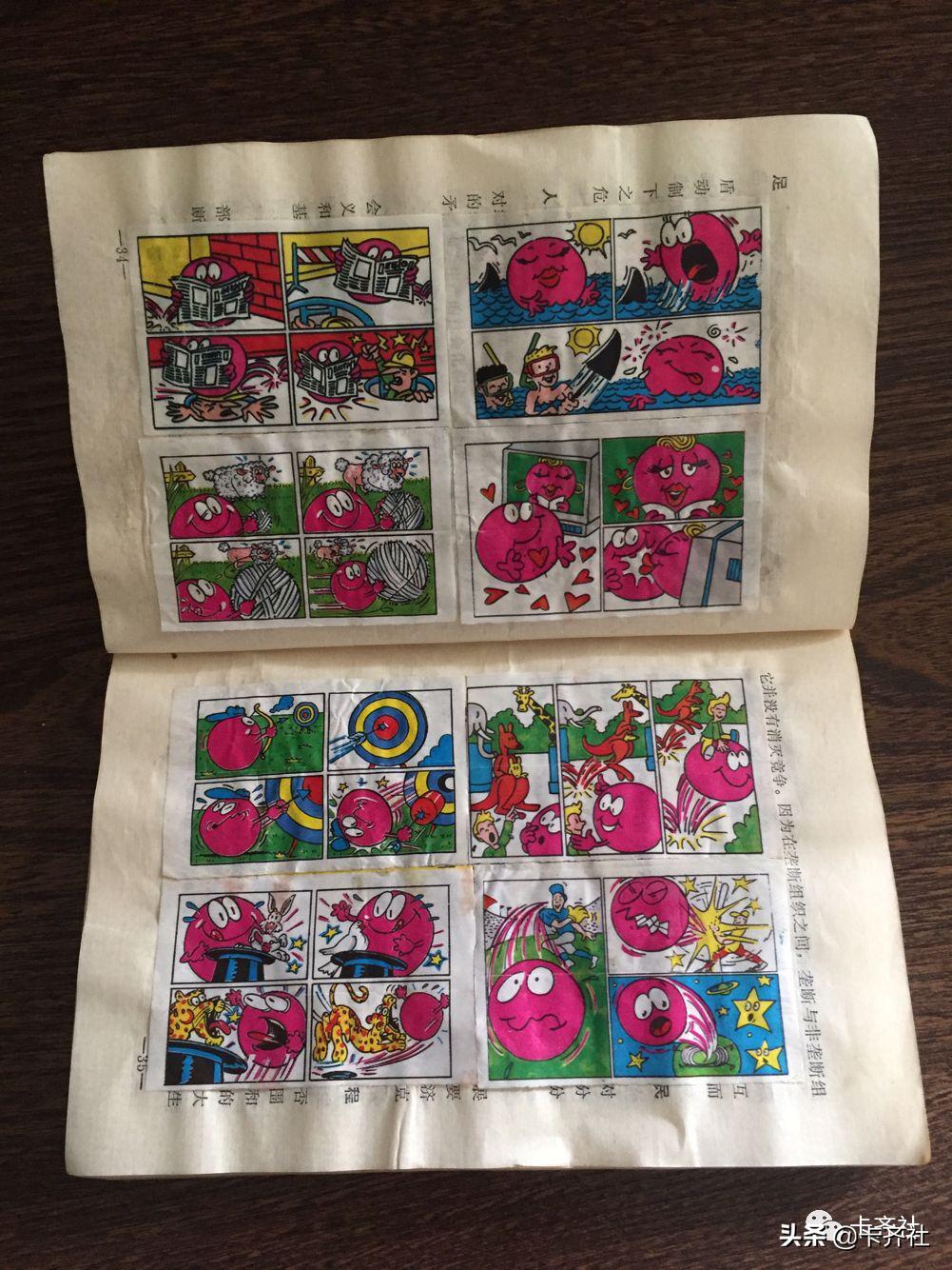 那些年一起追过的零食,那些年我们一起追过的球队卡片