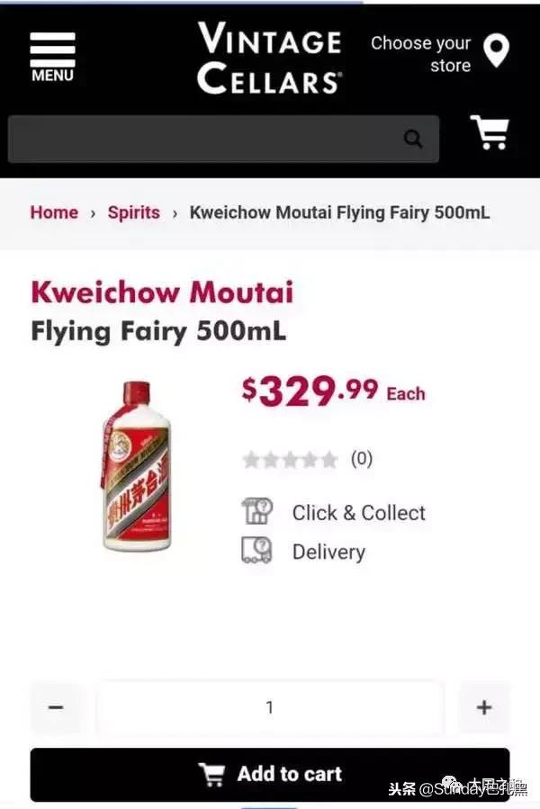 国外飞天茅台哪里便宜,茅台为什么在国外那么便宜