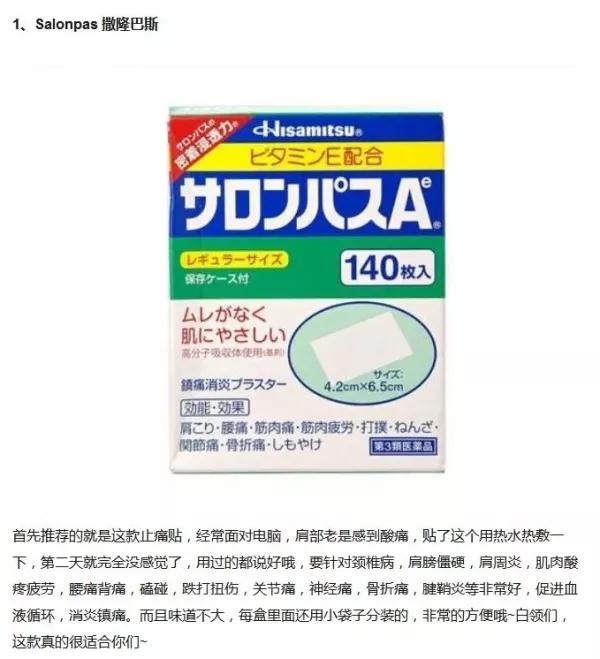 远洋保健品,远洋购