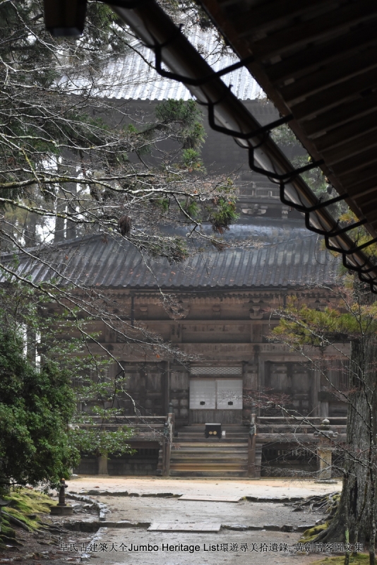 第987回：碧云引风浮吹不断，过三重四日品抹茶