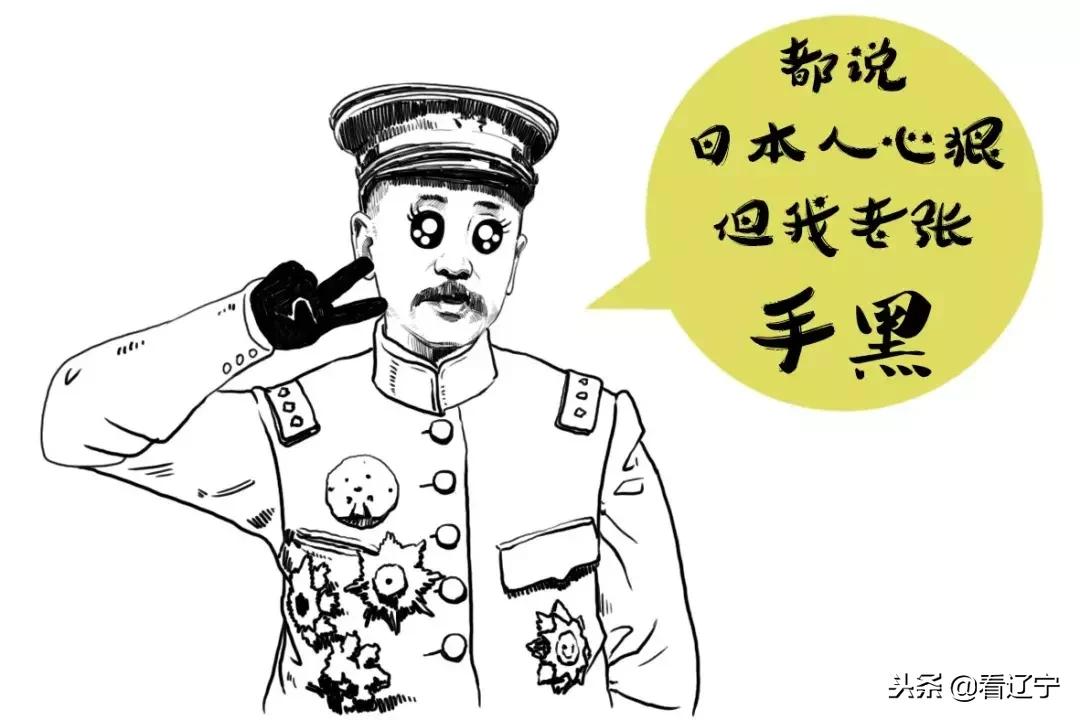 辽吉黑三省一共多大面积 (东北黑吉辽的特点)