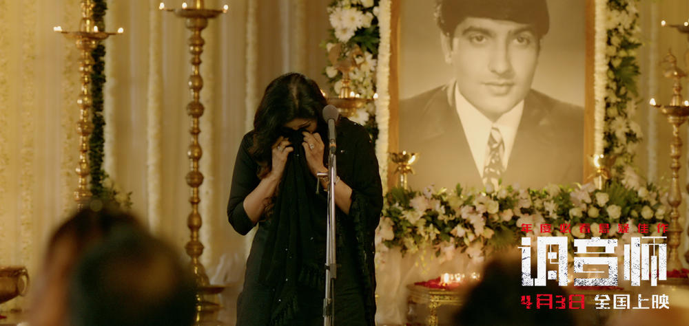 调音师揭露人性的本质,调音师不易察觉的细节