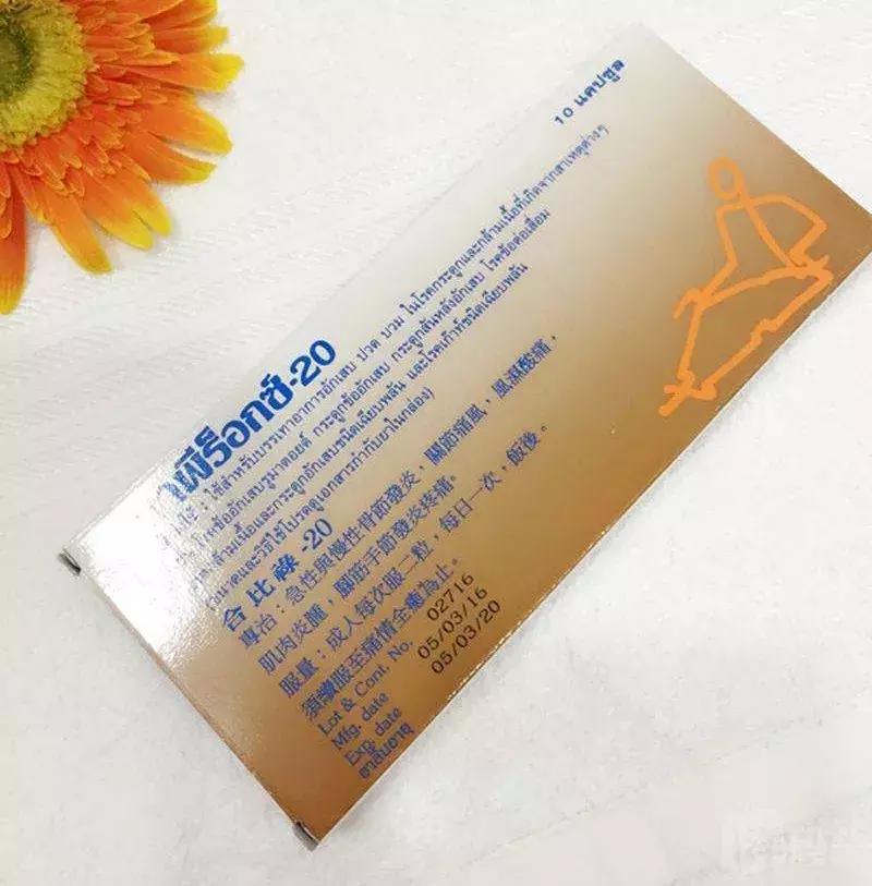 目前市场上最好用的痛风产品,国产痛风产品有哪些