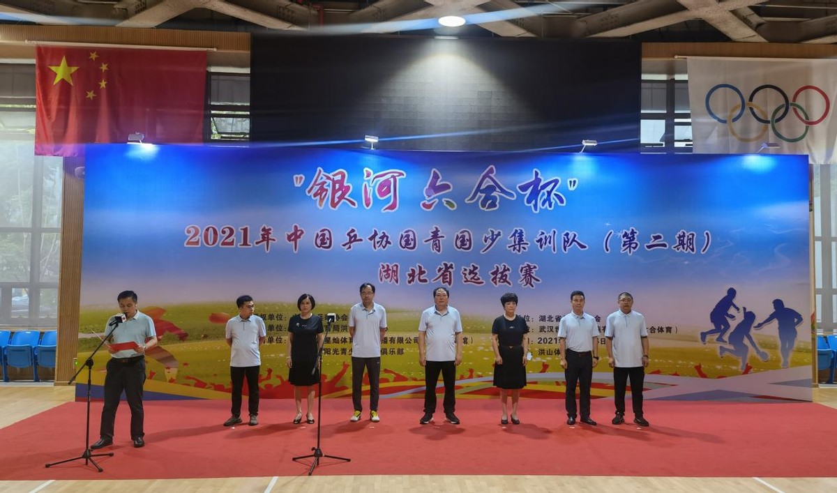 2023年中国乒协国青和国少集训队,中国乒协国青国少选拔赛湖北