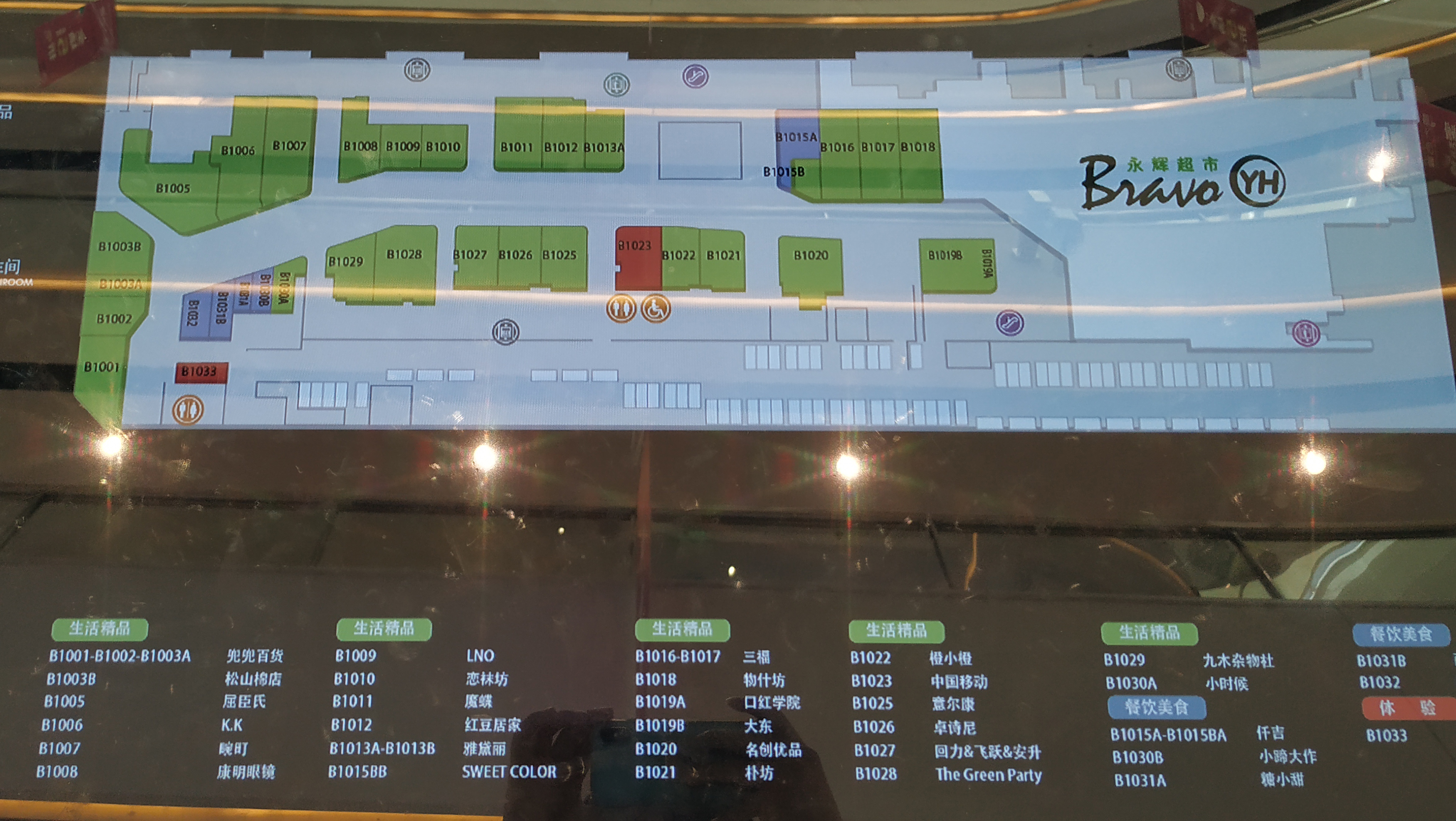 石家庄长安万达广场地铁到哪下,石家庄万达广场长安店