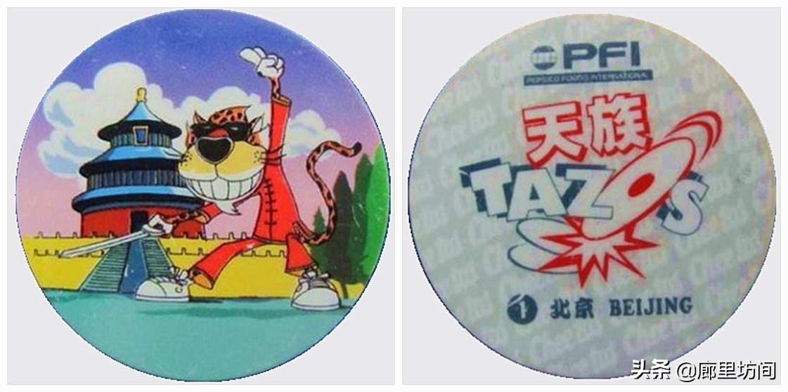 老卡片:80后的你还记得收集奇多圈和奇多天族卡的日子吗？