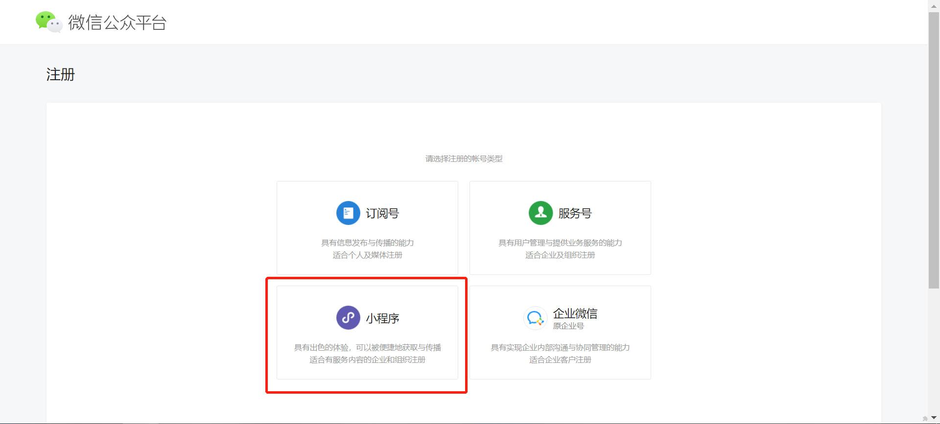 做个微信小程序商城多少钱,零基础搭建微信小程序商城系统