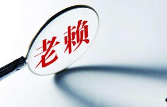 送给借钱不还的人一些话,给借钱不还的人最后的忠告