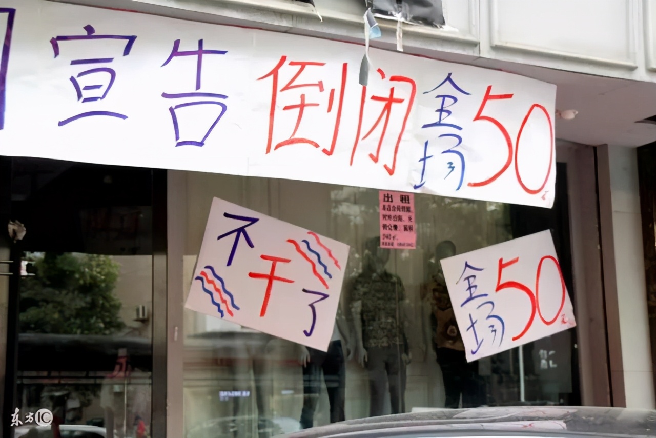 企定定三重礼：分析了200家实体店，7种高效引流方法