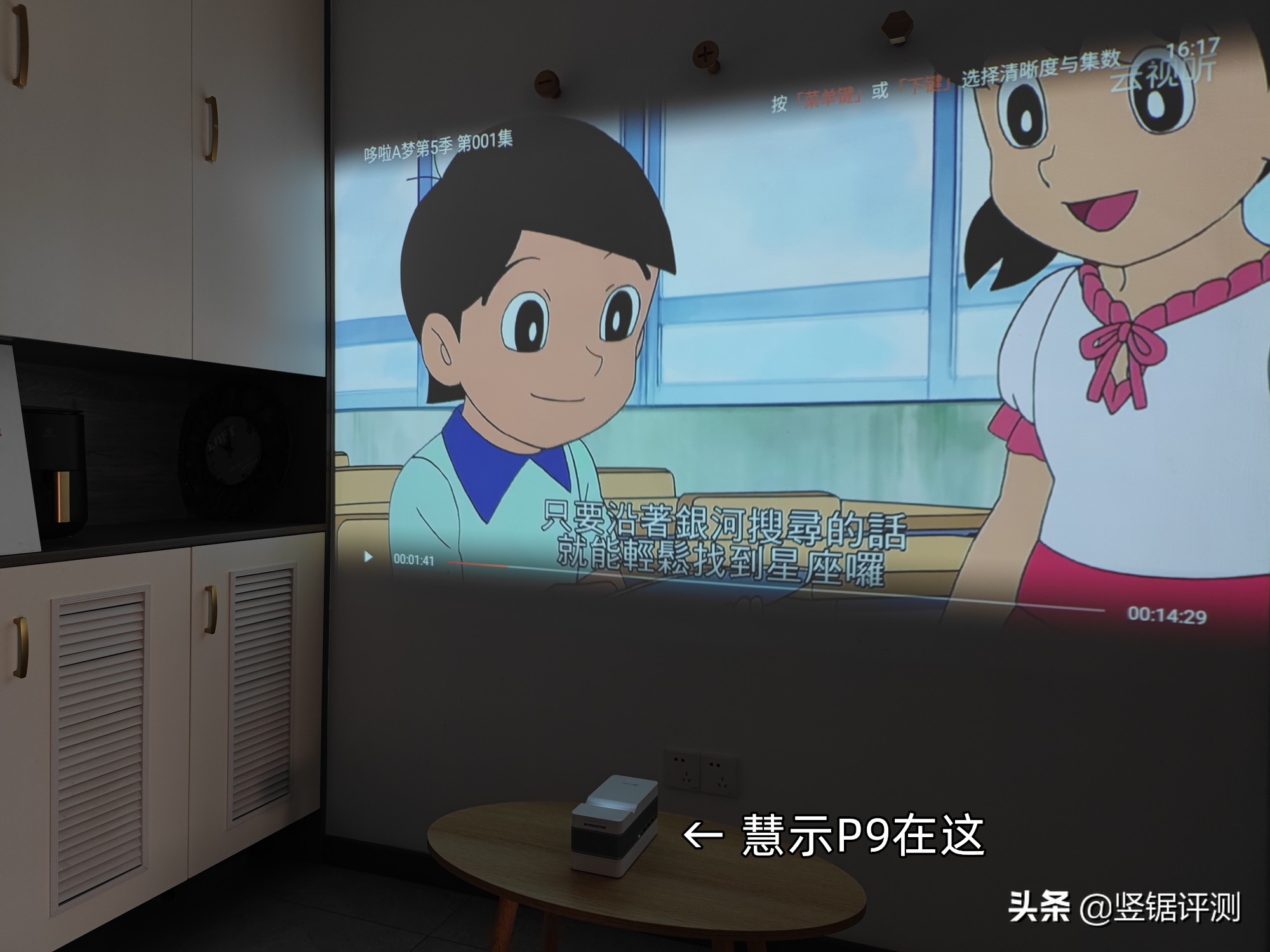 p9投影仪评测有投影幕布吗,慧示p9投影仪没有遥控器怎么使用