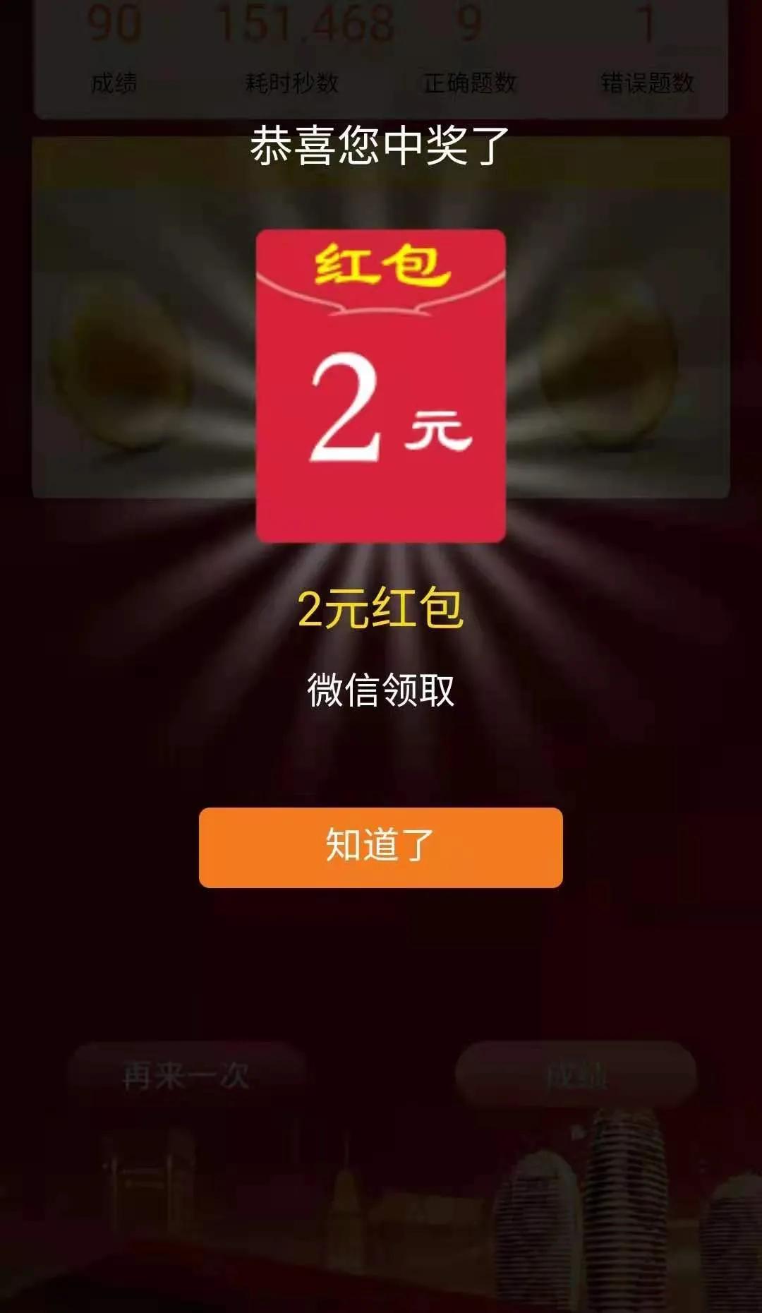 海南省打击离岛免税套代购、*彩私**、假冒侵权、三无船舶、治理电信网络等法规知识网上有奖竞答活动邀您参加!