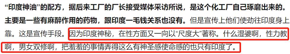 印度禁59款中国app,印度禁用中国59款应用程序名单