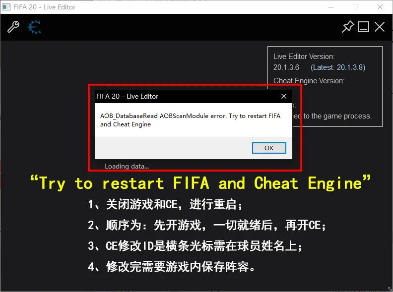 「FIFA20补丁」20200422期补丁推送/脸补球衣AIO图形化